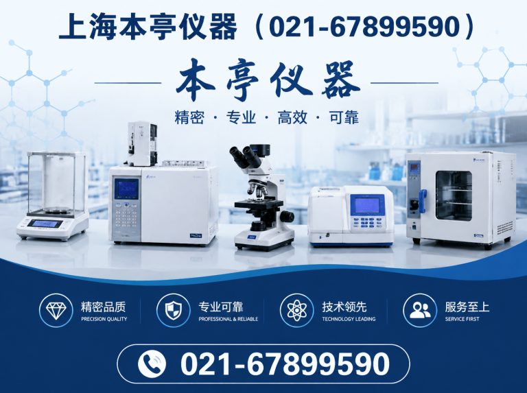 松江区培养箱展示图